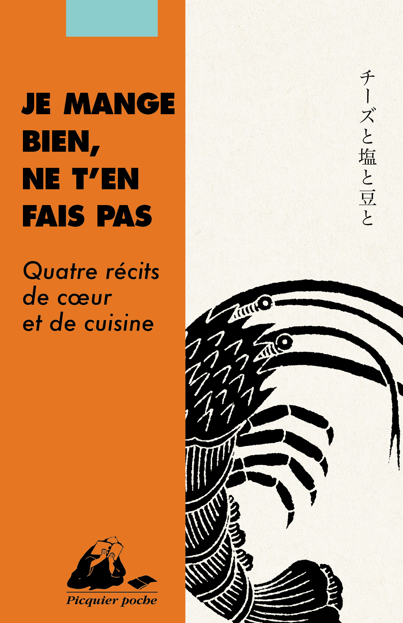 Éditions Picquier Romans et nouvelles Je mange bien roman