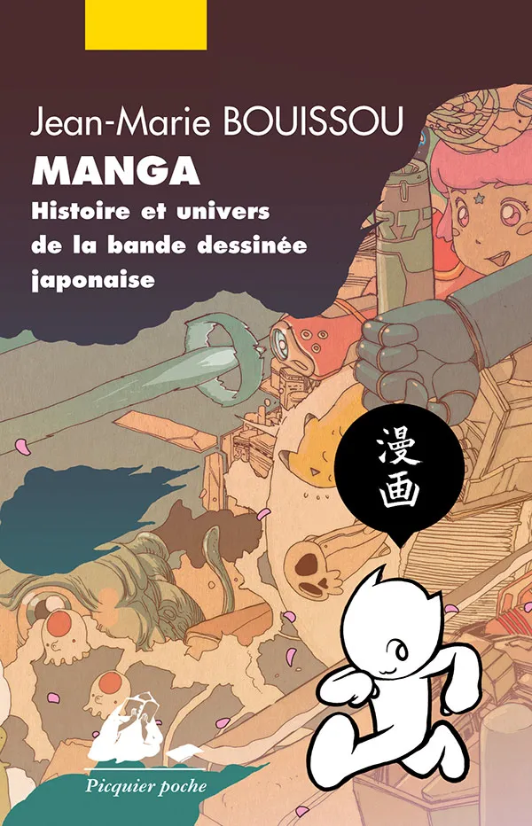 Éditions Picquier Manga / BD Manga livre album