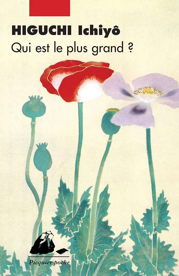 Éditions Picquier Qui est le plus grand ? album jeunesse dès 3 ans
