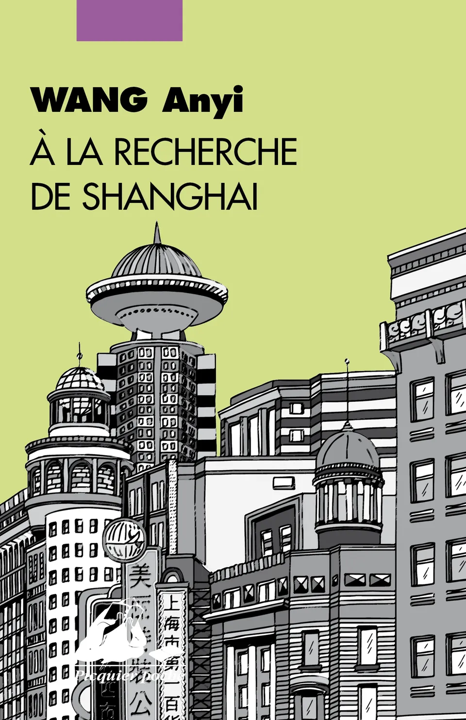 Éditions Picquier A la recherche de Shanghai livre roman