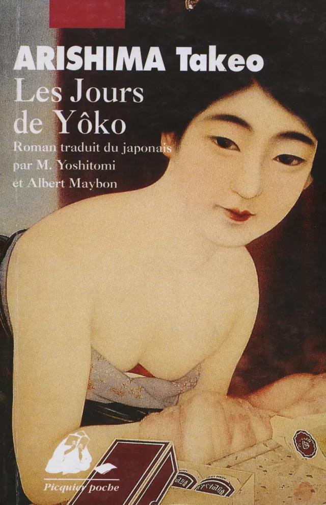 Éditions Picquier Romans et nouvelles Les jours de Yôko roman
