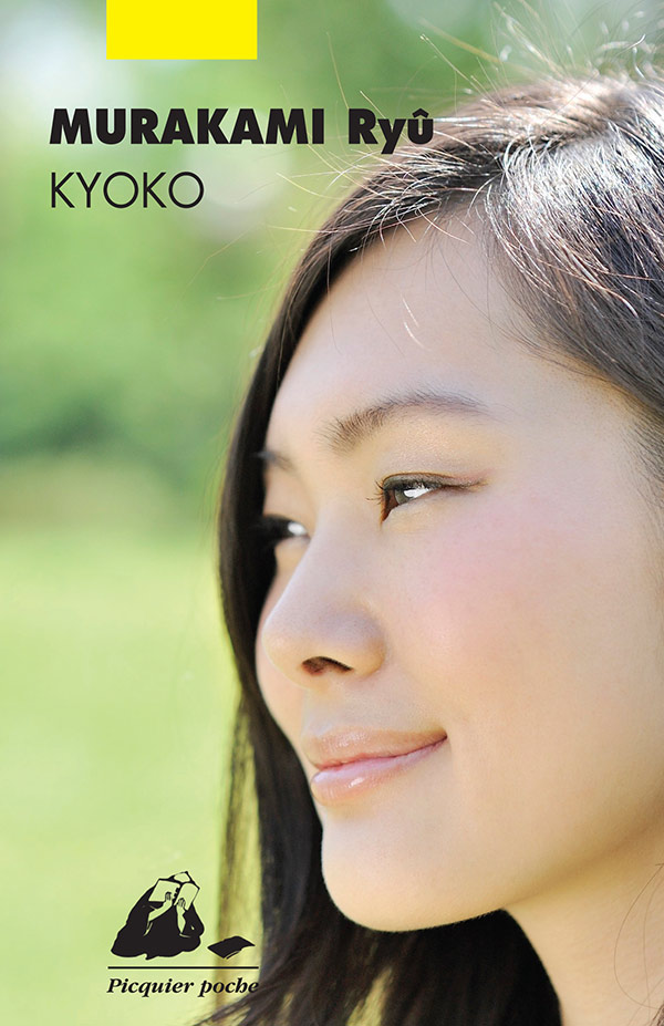 Éditions Picquier Romans Kyoko roman