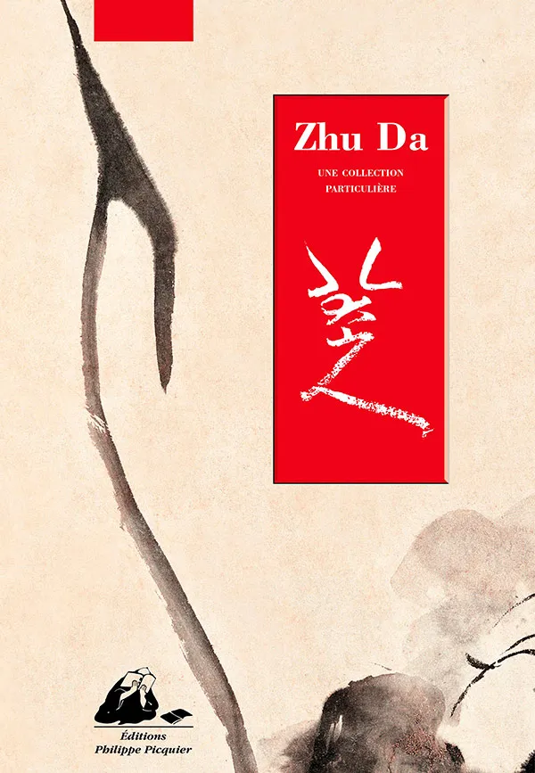 Éditions Picquier Poésie Zhu Da et Jiang Ting Xi recueil
