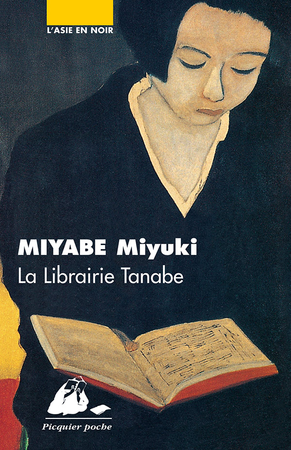 Éditions Picquier La Librairie Tanabe roman livre librairie