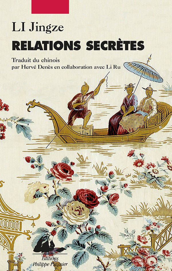 Éditions Picquier Erotique Relations secrètes livre érotique poche