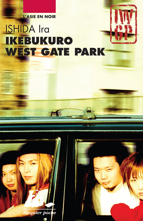 Éditions Picquier Ikebukuro West Gate Park polar Tokyo