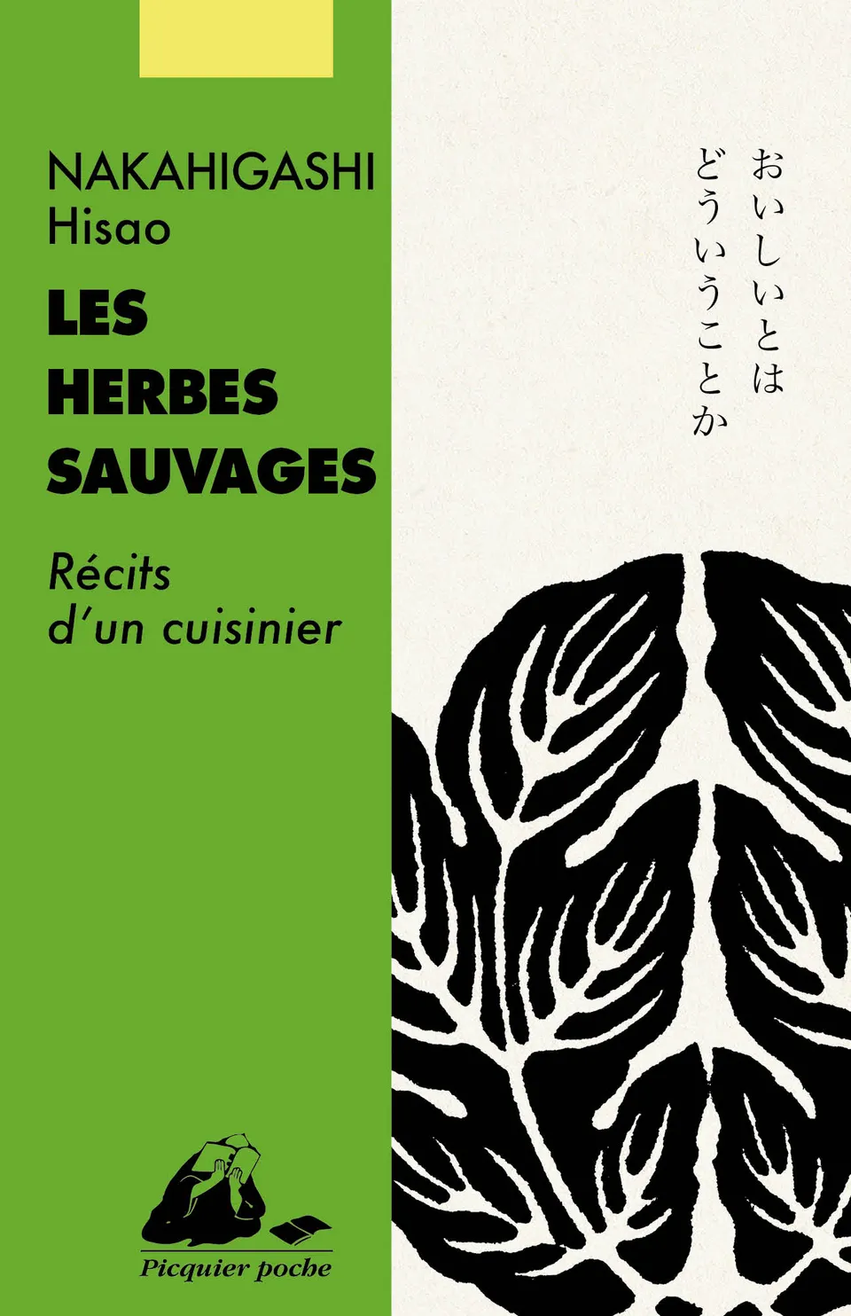 Éditions Picquier Les Herbes sauvages roman poche asiatique