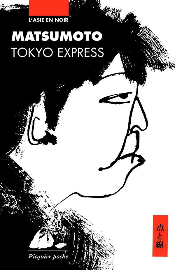 Éditions Picquier Tokyo express roman livre Japon
