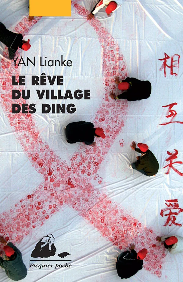 Éditions Picquier Romans et nouvelles Le Rêve du village roman