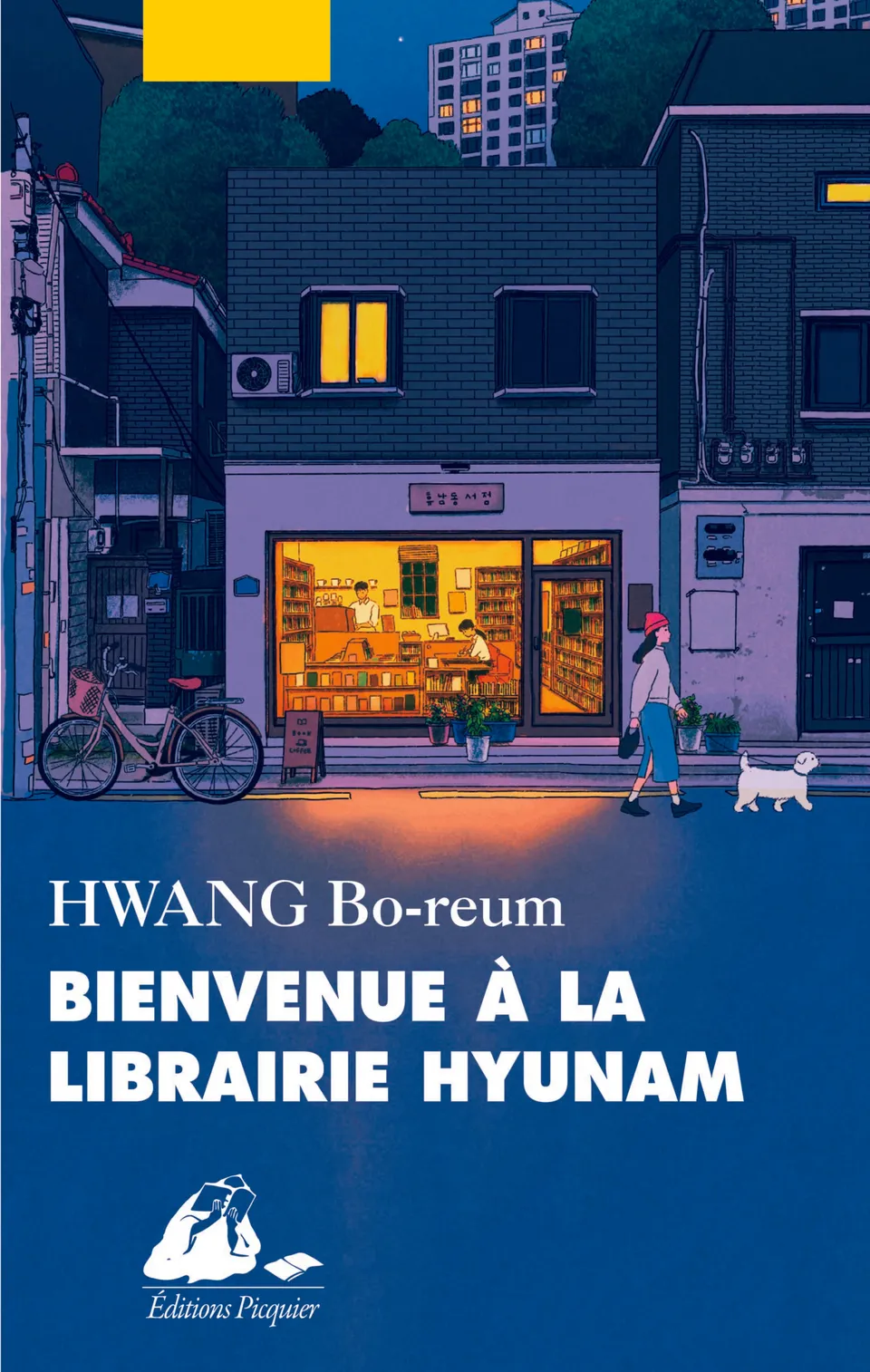 Éditions Picquier Bienvenue à la librairie Hyunam roman