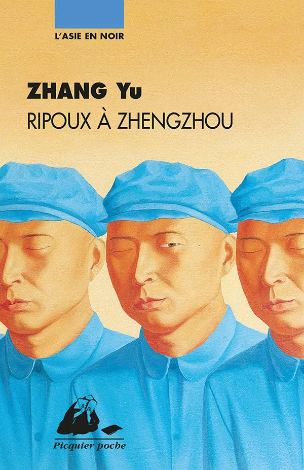 Éditions Picquier Ripoux à Zhengzhou polar chinois