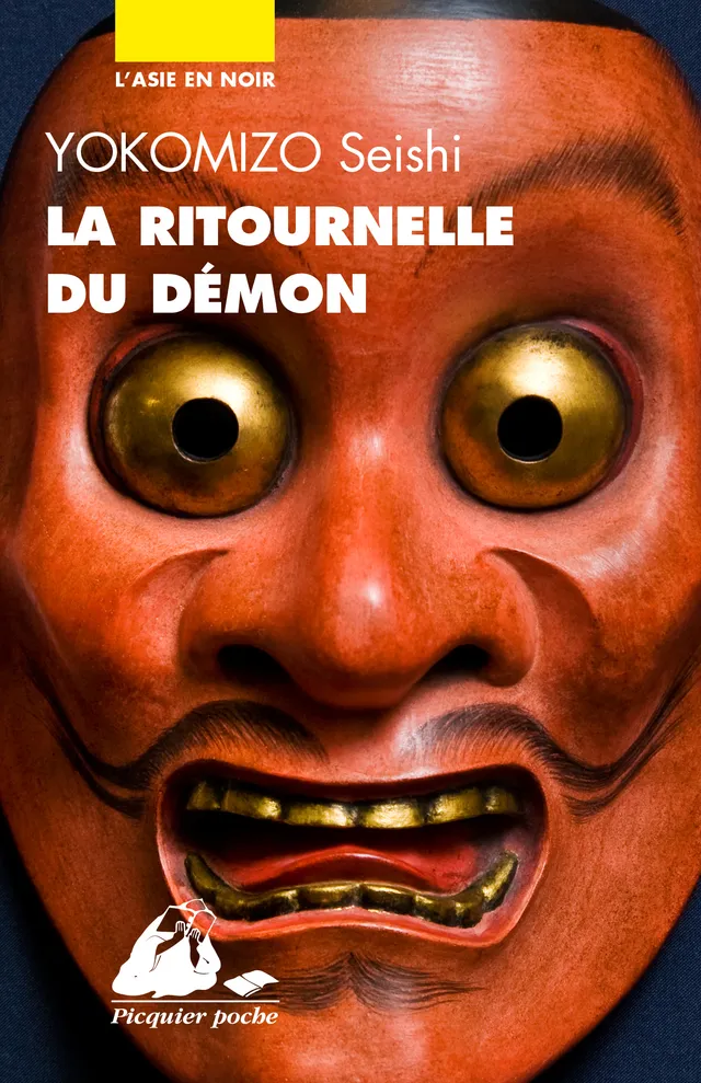 Éditions Picquier La Ritournelle du démon livre