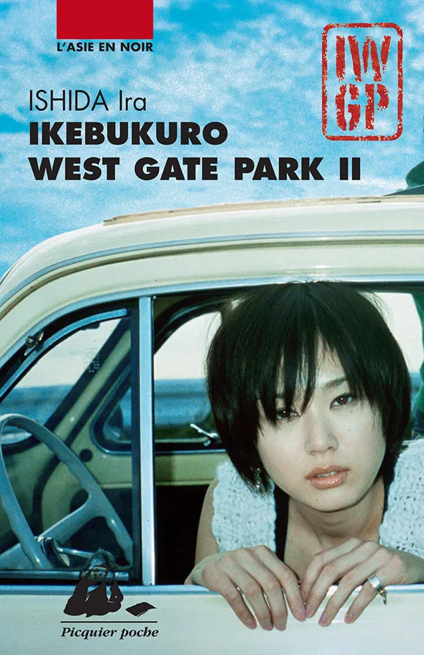 Éditions Picquier Ikebukuro West Gate Park II polar japonais