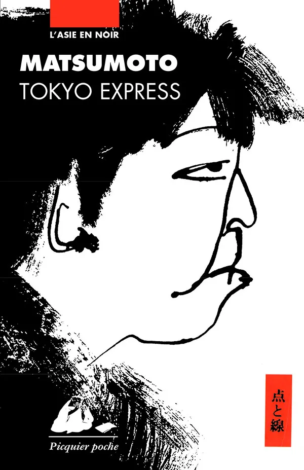 Éditions Picquier Tokyo express roman livre Japon