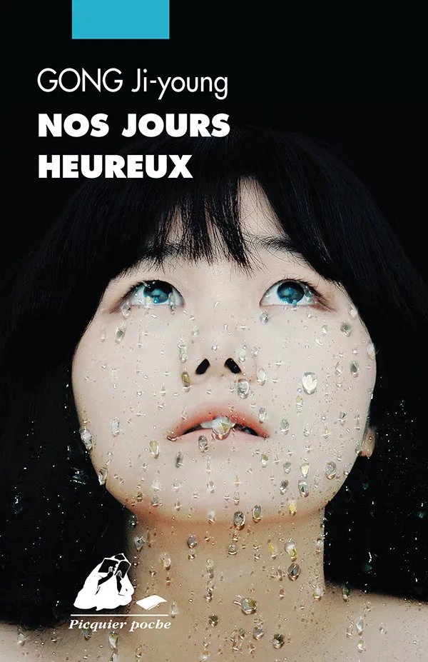 Éditions Picquier Nos jours heureux roman broché asiatique