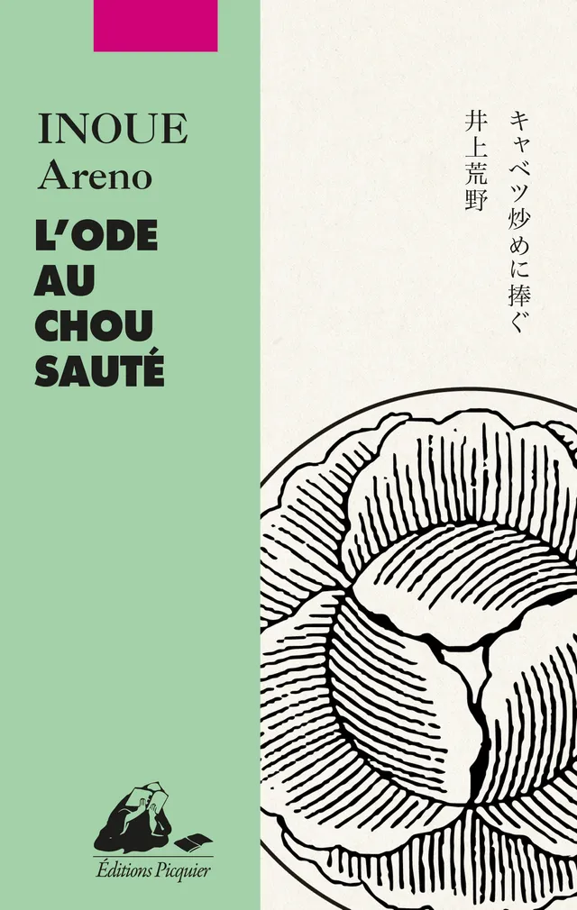 Éditions Picquier L’Ode au chou sauté livre cuisine japonaise