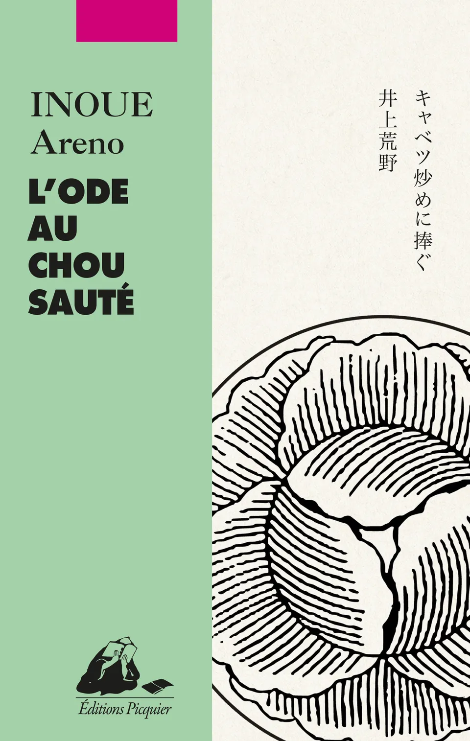 Éditions Picquier L’Ode au chou sauté livre cuisine japonaise