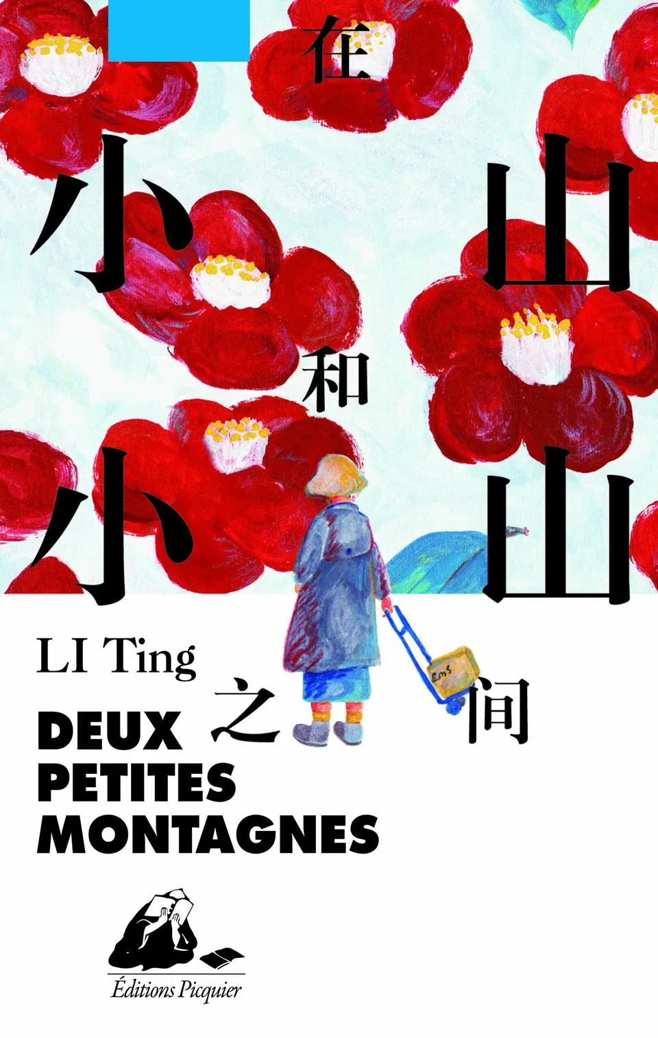 Éditions Picquier Romans et nouvelles Deux petites montagnes roman