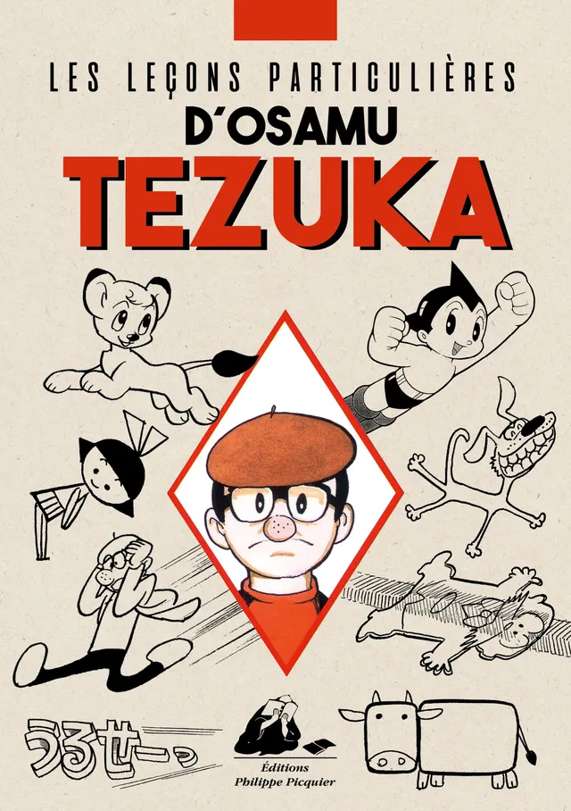 Éditions Picquier Les Leçons particulières d’Osamu Tezuka manga