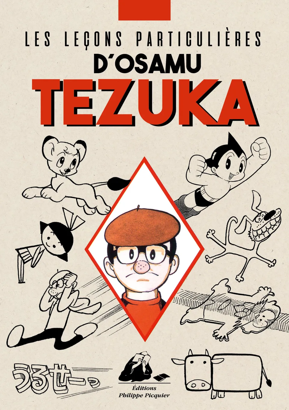 Éditions Picquier Les Leçons particulières d’Osamu Tezuka manga