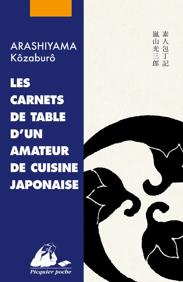 Éditions Picquier Les Carnets de table d'un amateur de cuisine japonaise livre