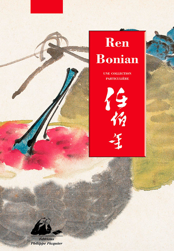 Éditions Picquier Ren Bonian roman livre poche littérature asiatique